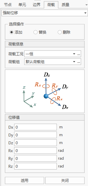 强制位移窗口操作 强制位移窗口操作 